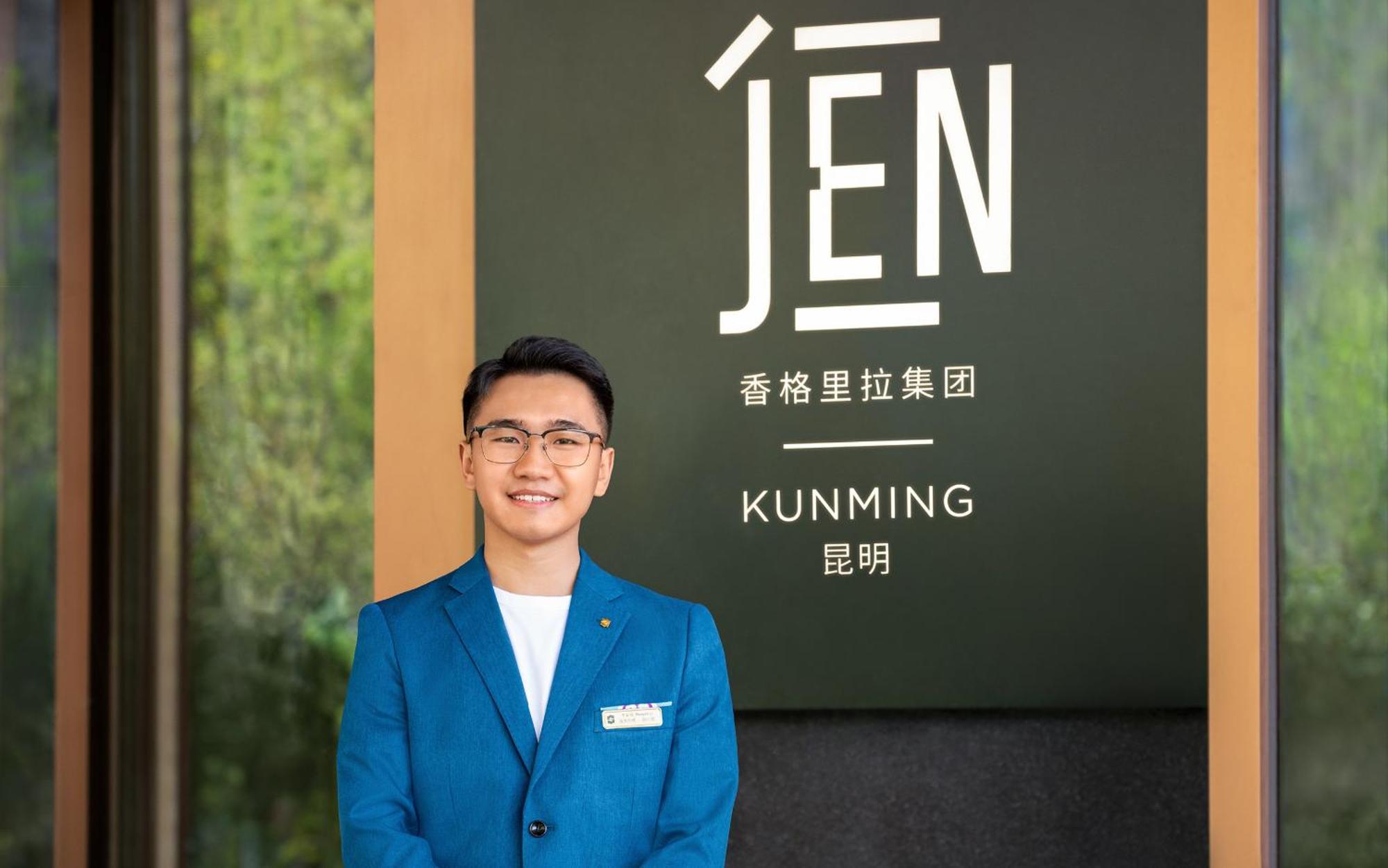 Jen Kunming By Shangri-La 외부 사진